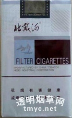 北戴河(软白)