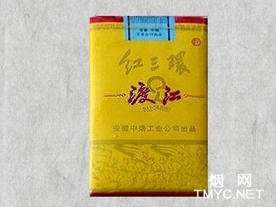 红三环(渡江)烟