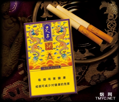 娇子(传奇天子-侧翻式)
