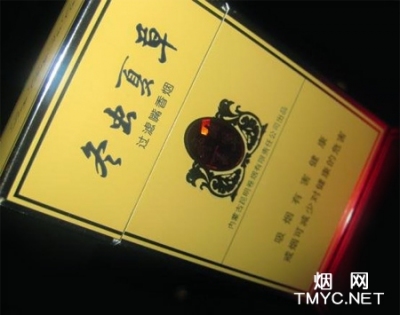 冬虫夏草香烟