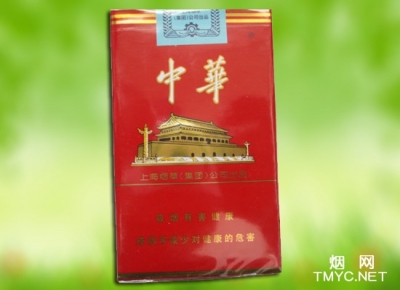 中华软香烟