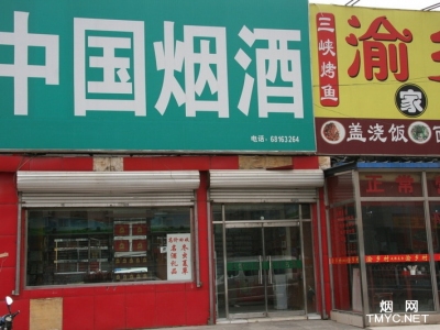 987_93485