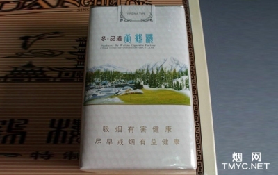 黄鹤楼(冬·品道软长)