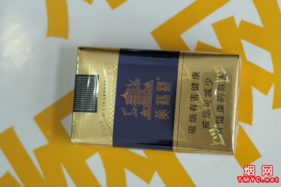 黄鹤楼(软蓝)香烟