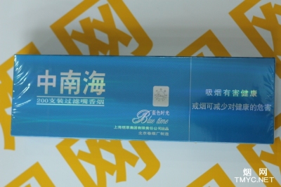 中南海蓝色时光条装图