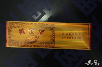 黄金叶(流金岁月)