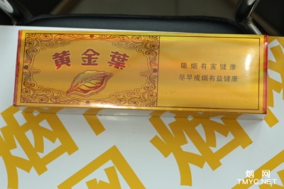 黄金叶(软流金岁月)