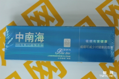 中南海蓝色时光条装图