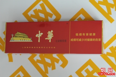 中华(软)香烟条装