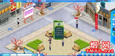 湖南省烟草专卖局(公司)