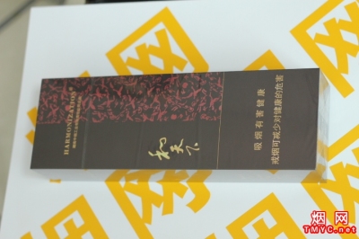 白沙(和天下)香烟条装
