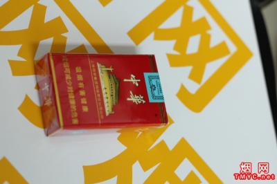 软中华香烟