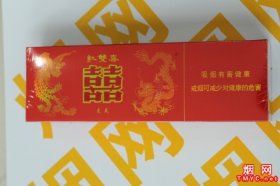 红双喜(龙凤超醇)香烟条装