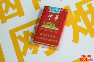软中华香烟