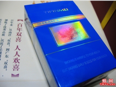 一品梅(佳品)