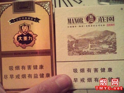 云烟(软大重九)香烟
