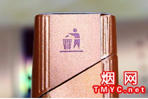 贵烟(喜格7mg)