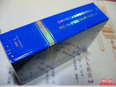 一品梅(佳品)