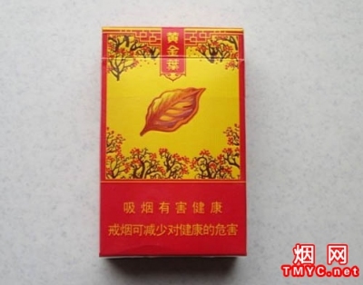 黄金叶(金如意)