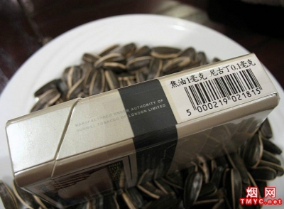 登喜路(台湾版白免税)