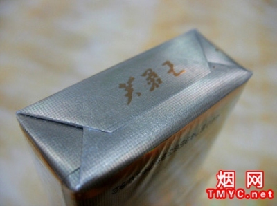 芙蓉王(软黄)