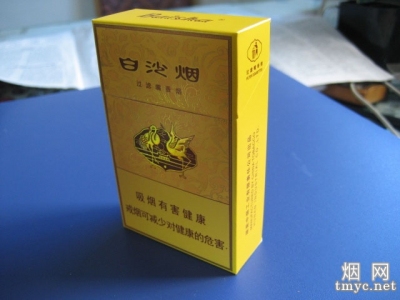 白沙(黄)(天子黄)