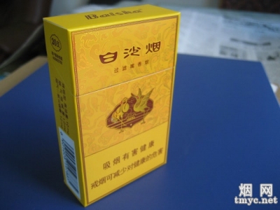 白沙(黄)(天子黄)