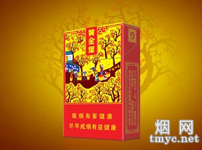 黄金叶(金如意)