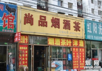 2688_93391