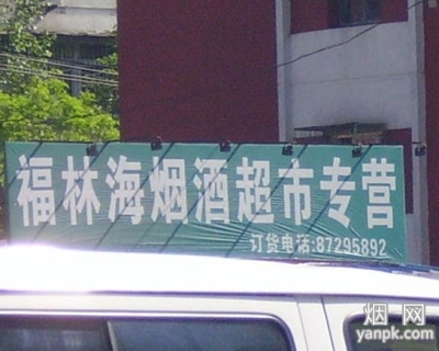 2528_62174