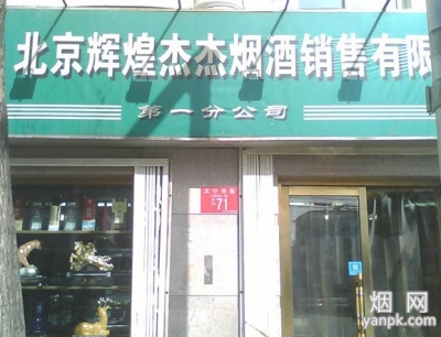 2525_44422