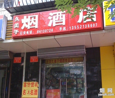 2639_40550