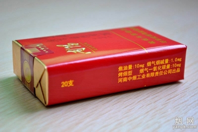 黄金叶(红南阳)