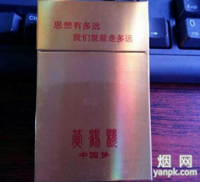 黄鹤楼(中国梦)