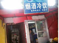 3239_75335