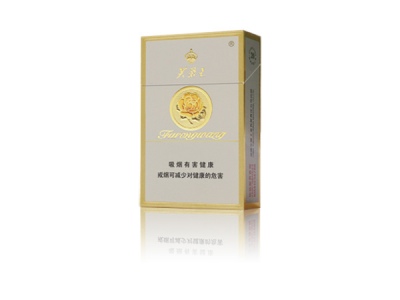 硬芙蓉王香烟