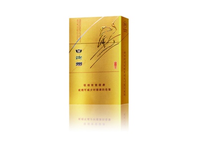 白沙(硬金尚品)相册