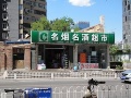 E7DB6F3AC7C254F07A24B12C59996EB1