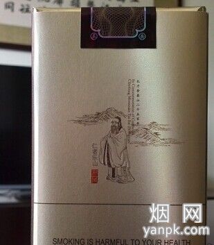 泰山(软儒风)