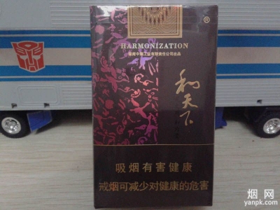 白沙(软和天下)香烟