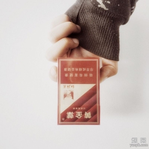 红旗渠香烟