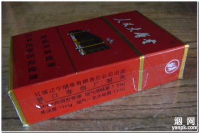 人民大会堂(硬红)