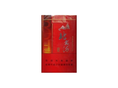 北戴河(软新烤.醇和)单盒图
