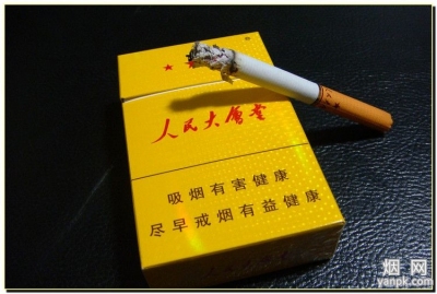 人民大会堂(红星)