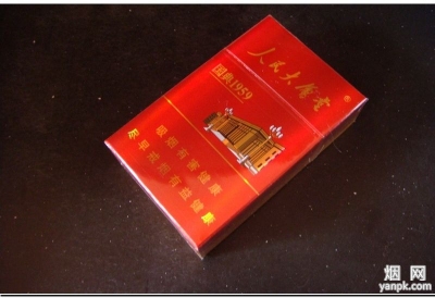 人民大会堂(国典1959)