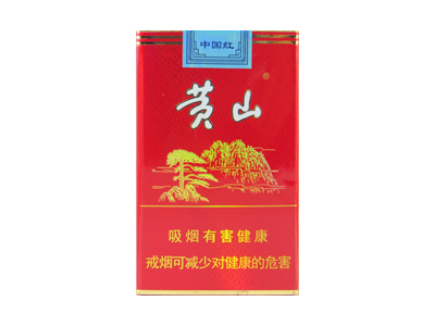 黄山(软红)相册