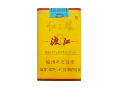红三环(渡江)烟