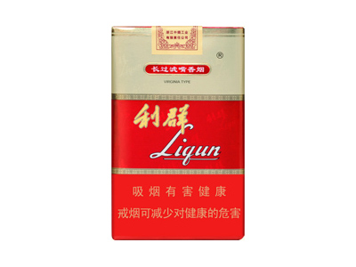 利群(软红长嘴)相册