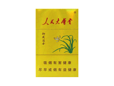 人民大会堂(御廷兰香)相册