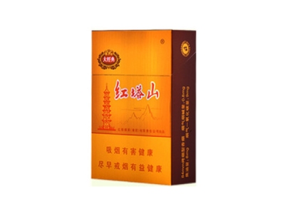 红塔山(大经典)香烟